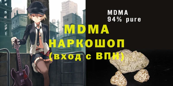 MDMA Premium VHQ Баксан