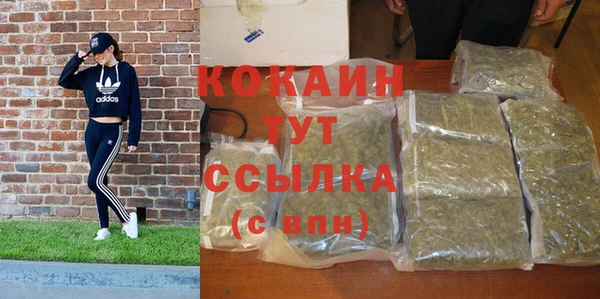 MDMA Premium VHQ Баксан