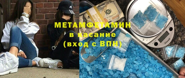 MDMA Premium VHQ Баксан