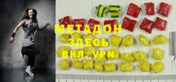 MDMA Premium VHQ Баксан